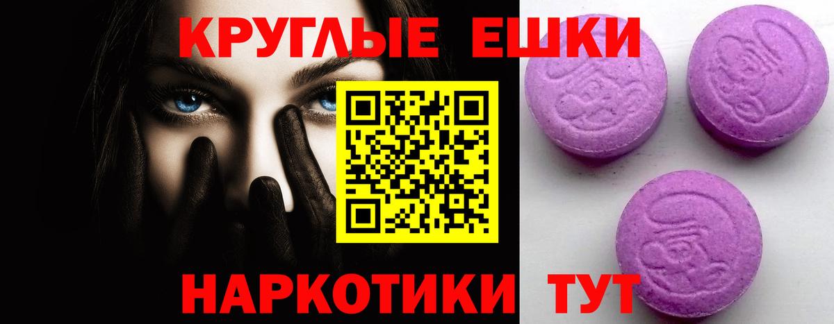 ЭКСТАЗИ TESLA Саратов