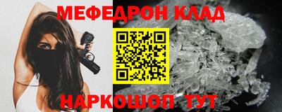 мет Ачхой-Мартан