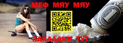 мет Ачхой-Мартан