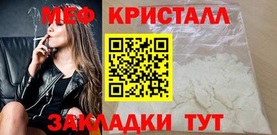 мет Ачхой-Мартан