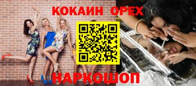 мет Ачхой-Мартан