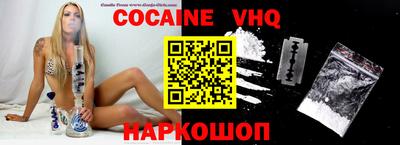 скорость mdpv Анапа