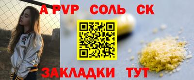 гашишное масло Аша