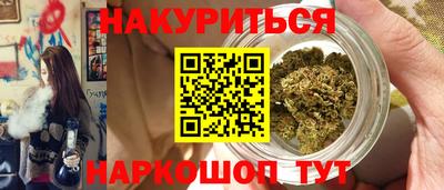 гашишное масло Аша