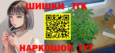 гашишное масло Аша