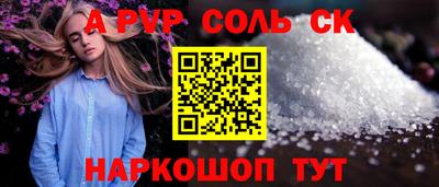 гашишное масло Аша