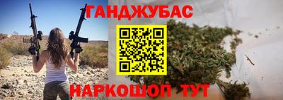 гашишное масло Аша
