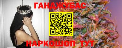 гашишное масло Аша