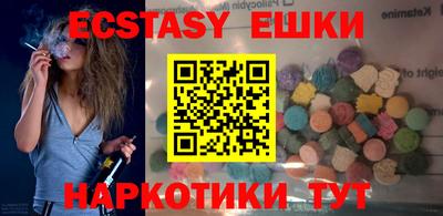 бутират Анжеро-Судженск