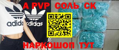 MDMA Ангарск