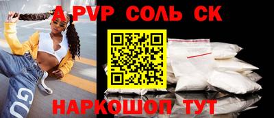 гашишное масло Аша