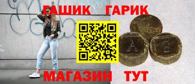 гашишное масло Аша