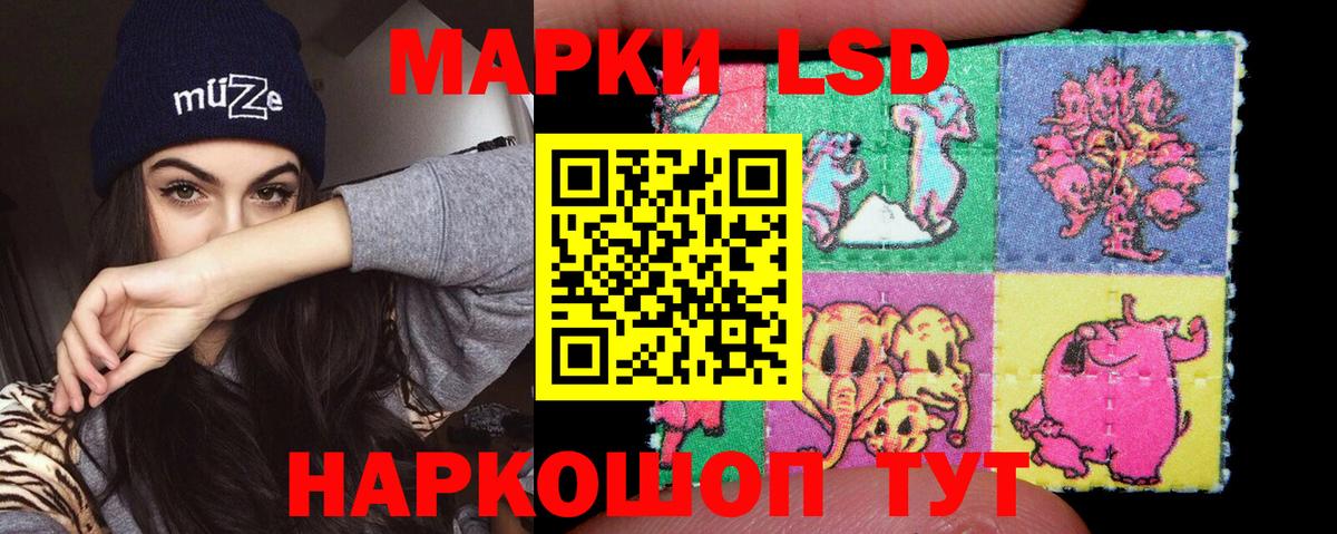 Саратов  Лсд 25 экстази ecstasy  Вход с VPN 